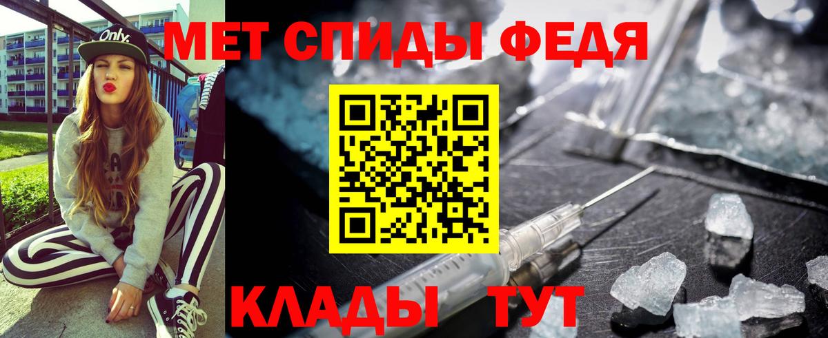 АМФЕТАМИН VHQ  АМФ  Нарткала  Вход с VPN 