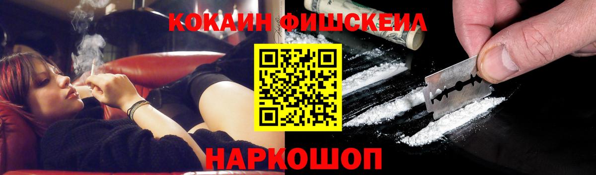 Cocaine Эквадор Нарткала