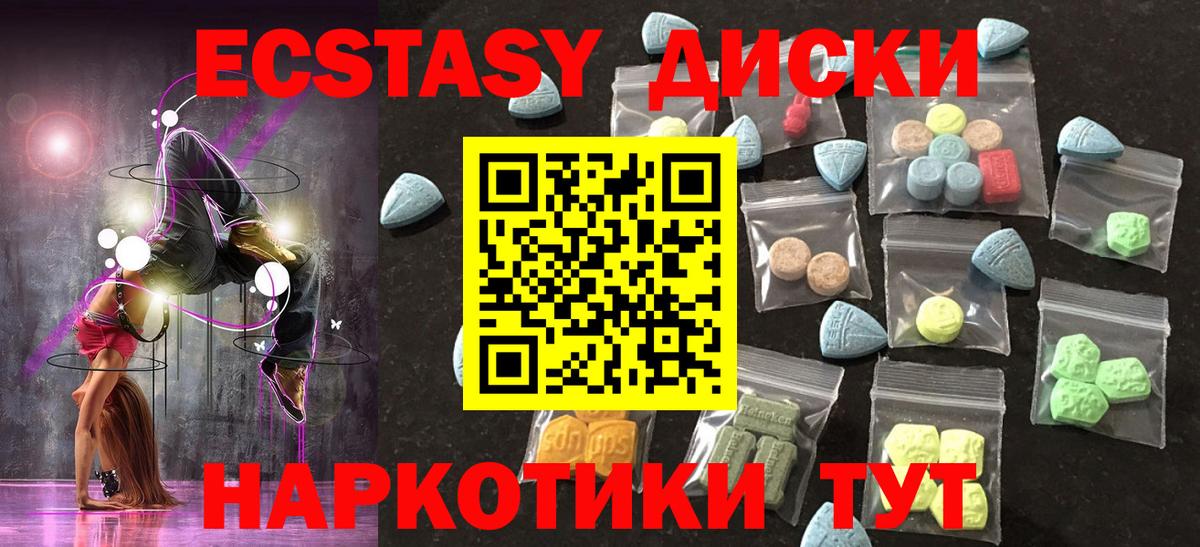 Экстази TESLA Нарткала