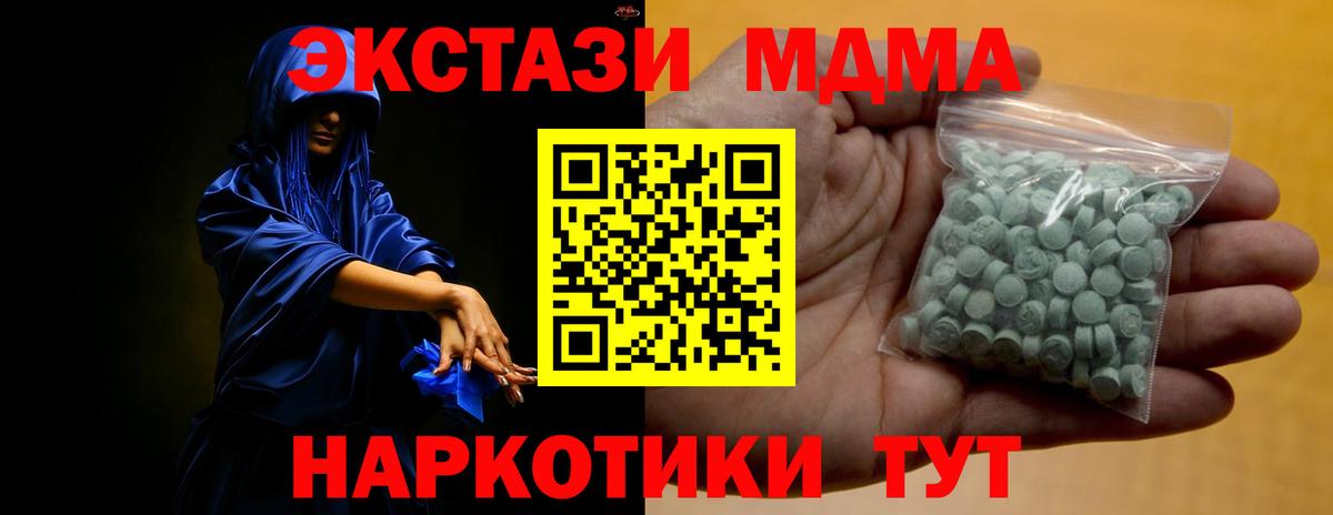 ЭКСТАЗИ TESLA  Ecstasy  Ecstasy Philipp Plein  Нарткала  Вход с VPN 