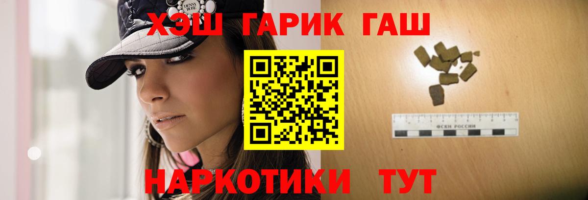 Нарткала  ГАШ гарик  Вход с VPN 