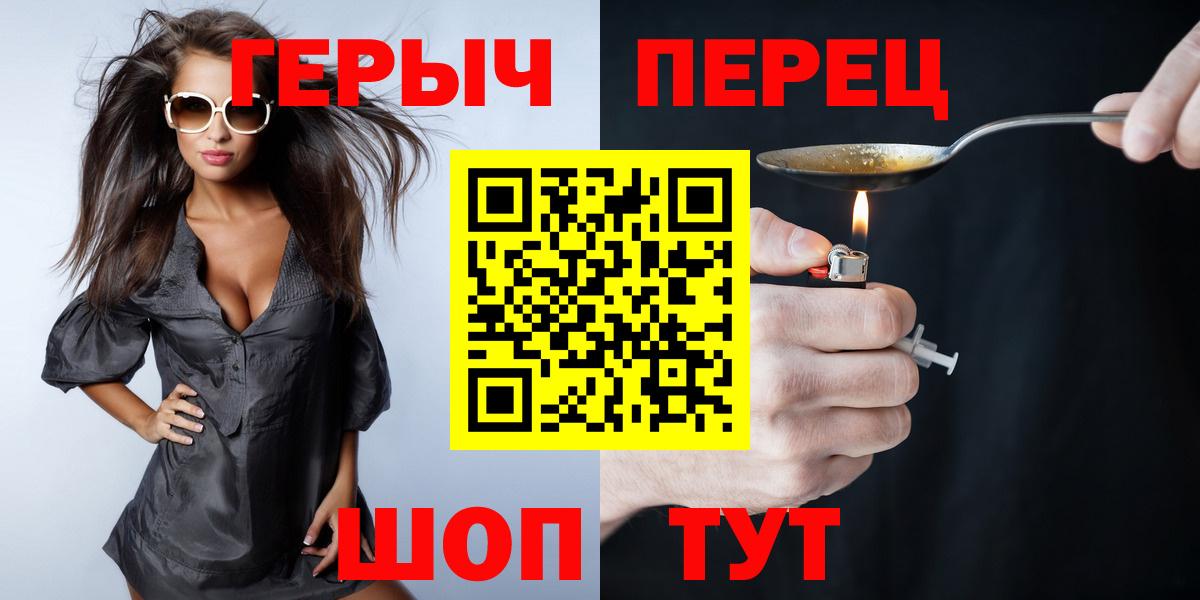 ГЕРОИН Афган  Вход с VPN  Нарткала 
