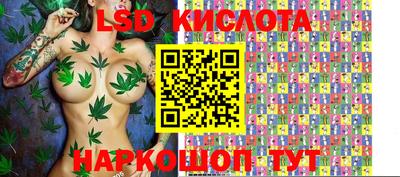 гашишное масло Пыть-Ях
