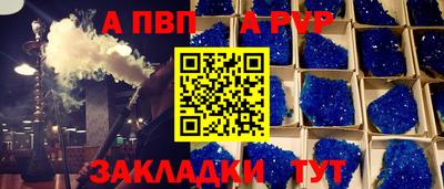 твердый Пугачёв