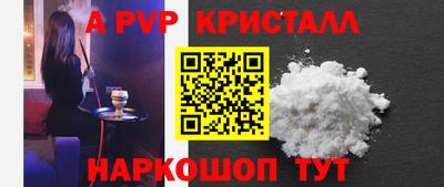 гашишное масло Пыть-Ях