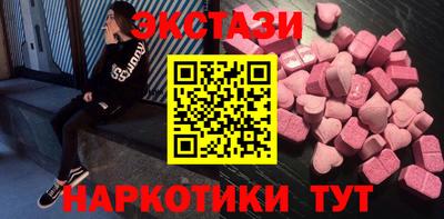 гашишное масло Пыть-Ях