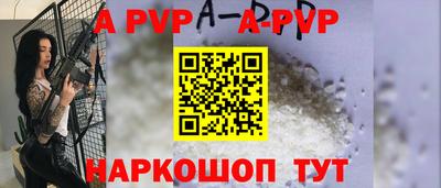 твердый Пугачёв