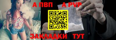 гашишное масло Пыть-Ях