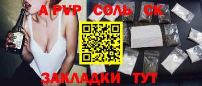 гашишное масло Пыть-Ях
