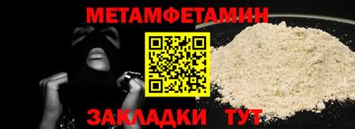 твердый Пугачёв