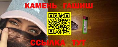 гашишное масло Пыть-Ях