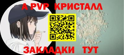 твердый Пугачёв