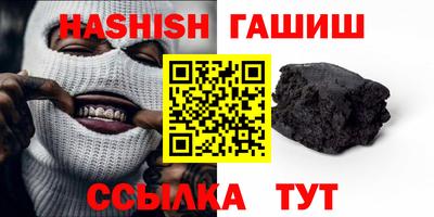 гашишное масло Пыть-Ях