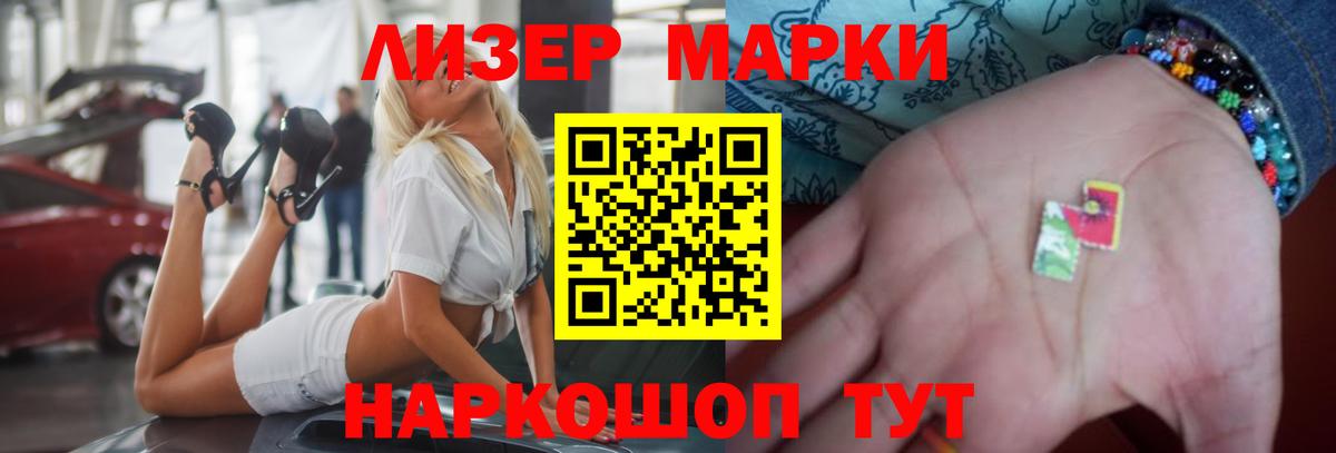 LSD-25 экстази кислота Нарткала