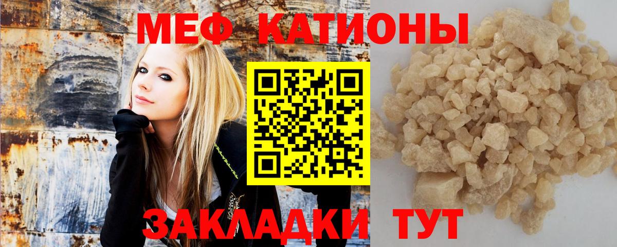 Нарткала  Меф mephedrone  Вход с VPN 