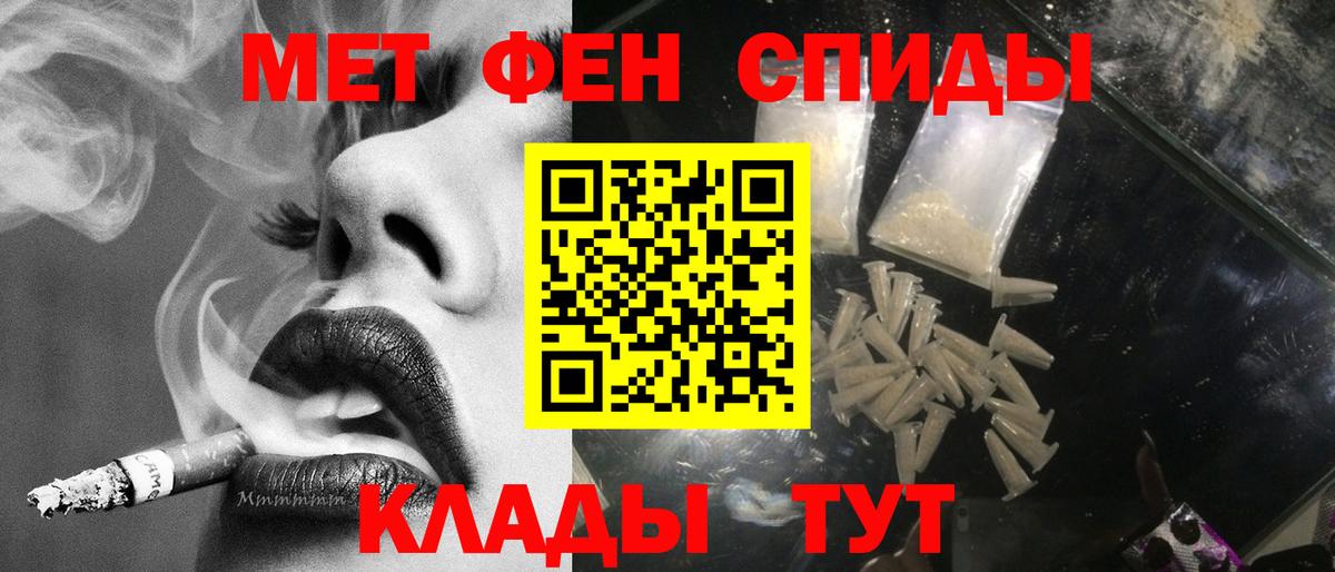 Первитин витя Нарткала