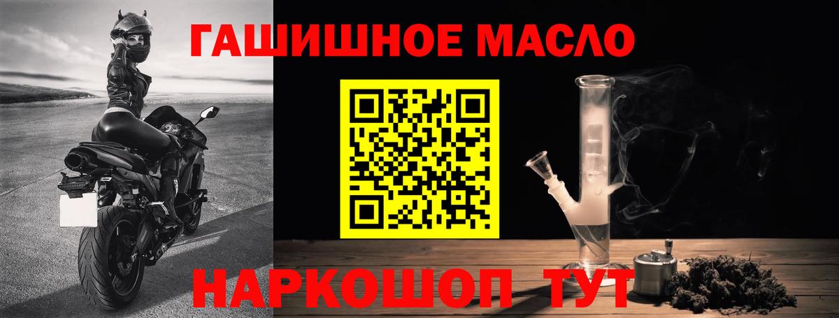 Дистиллят ТГК THC oil  Вход с VPN  Нарткала  Дистиллят ТГК THC oil 