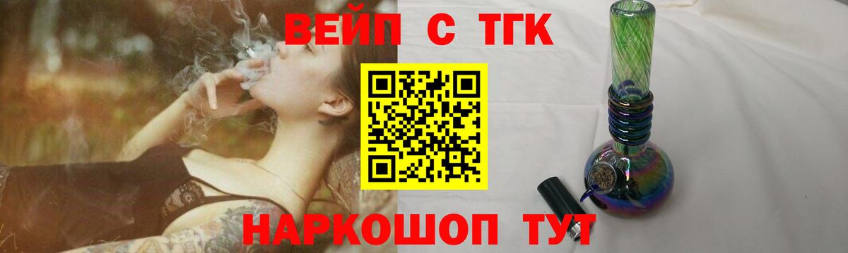 Дистиллят ТГК Wax Нарткала