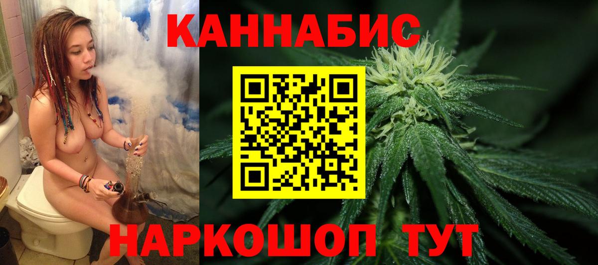 Марихуана LSD WEED  Вход с VPN  Канабис планчик  Нарткала  МАРИХУАНА семена 